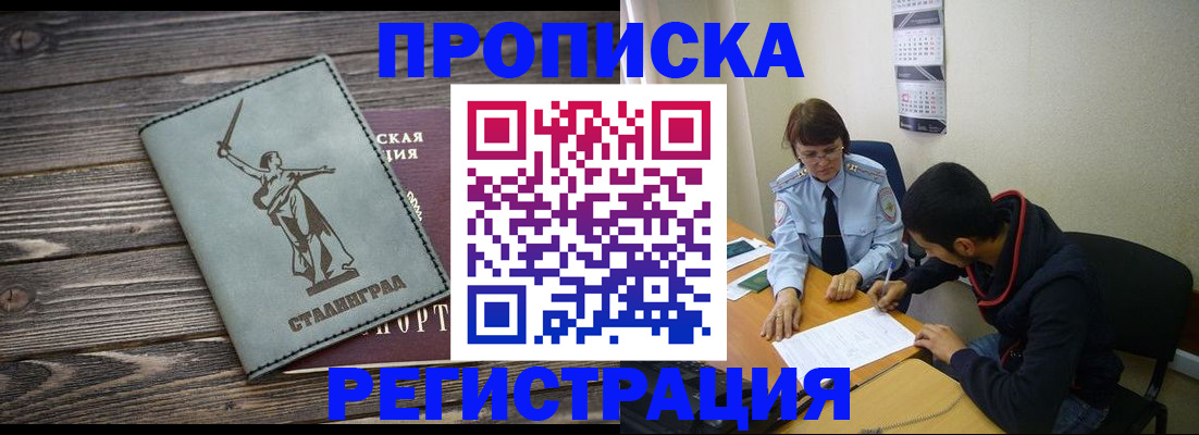 регистрация для дет. сада в Шахунье